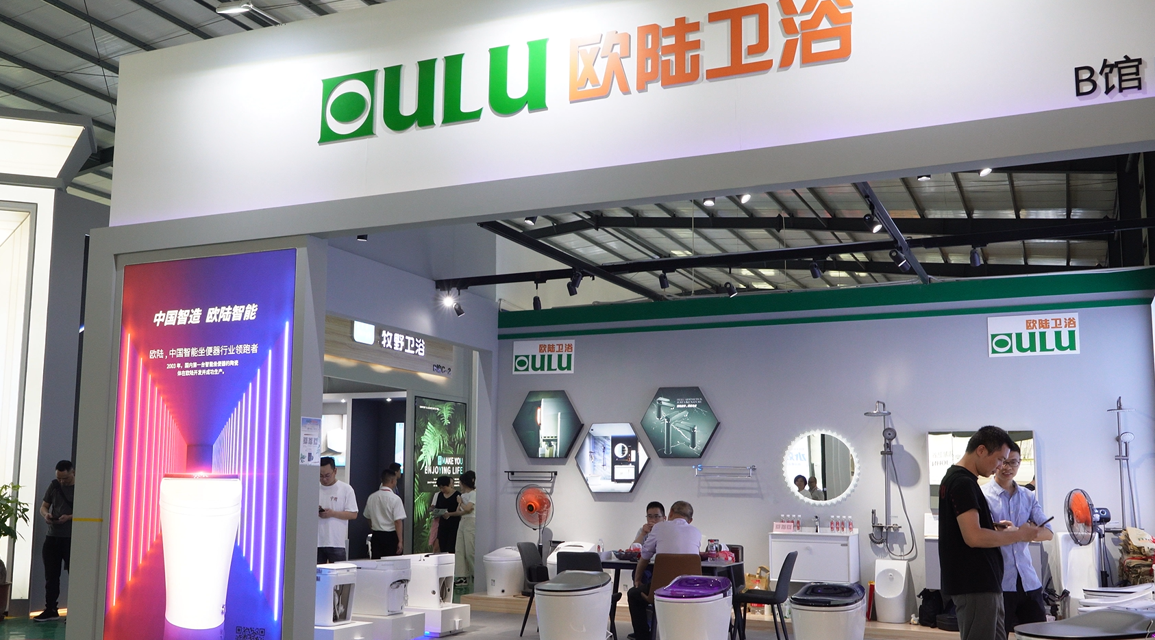 OULU Sanitary Ware Shines at Shanghai International Sanitary Ware Exhibition, Demonstrating the Innovative Charm of Smart Bathroom Solutions