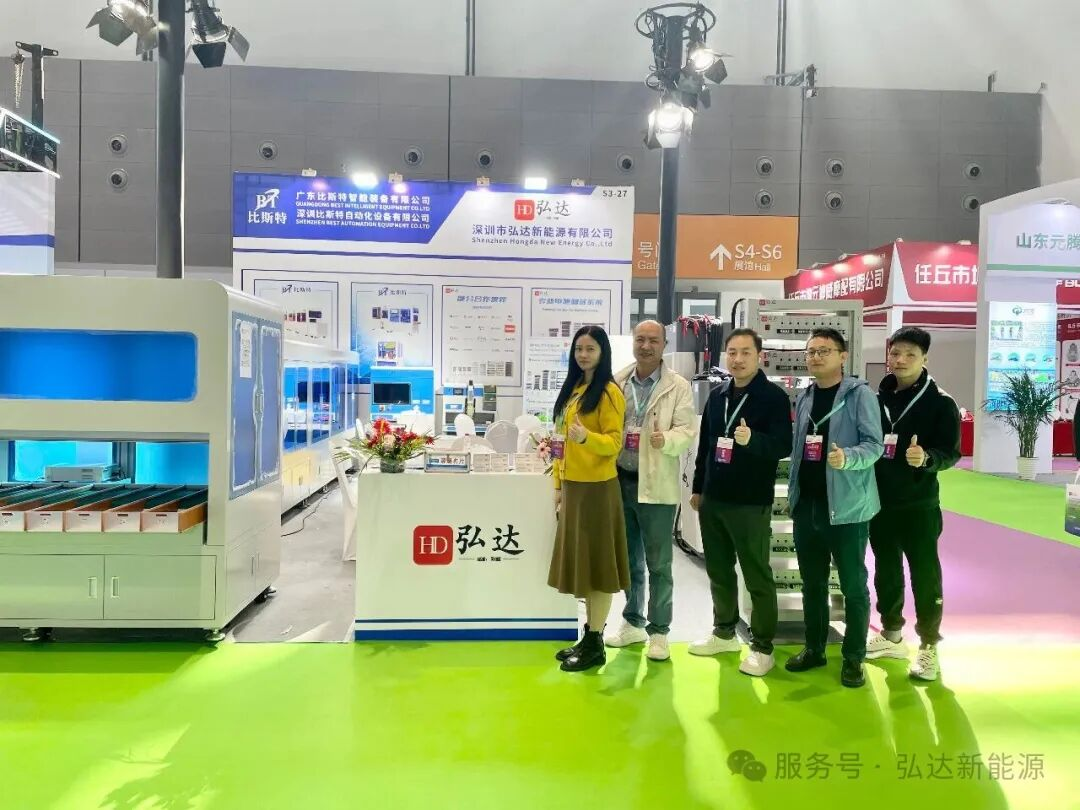 Hongda New Energy Shines at Shandong NEV Exhibition, Precise Testing Solutions Garner Industry Attention