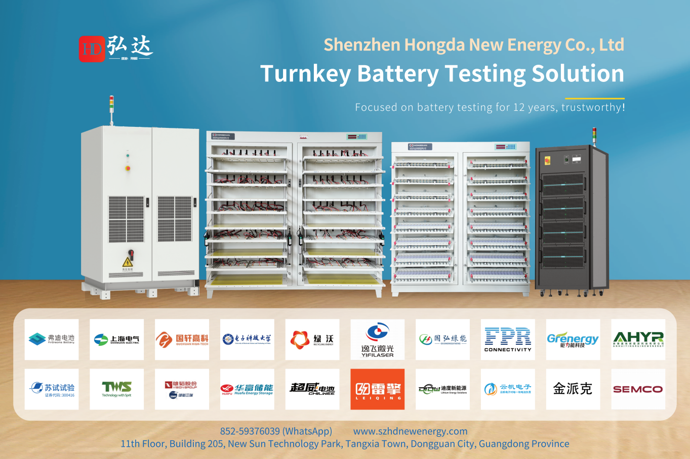 Invitation: Meet Hongda New Energy at 2026 Yiwu Solar PV & Energy Storage Expo