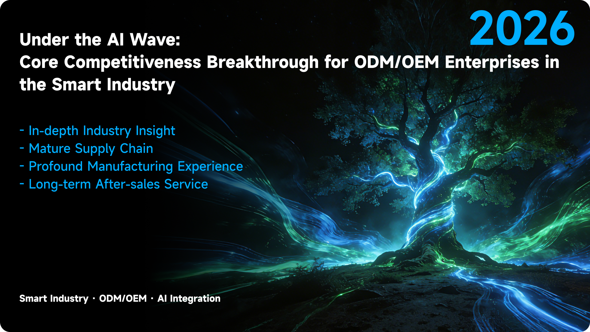 Under the AI Wave: Core Competitiveness Breakthrough for ODM/OEM Enterprises in the Smart Industry