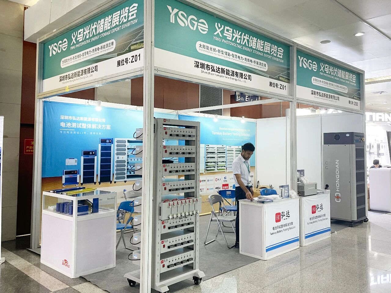 Hongda New Energy Successfully Concludes the 2026 Yiwu Solar PV & Energy Storage Expo