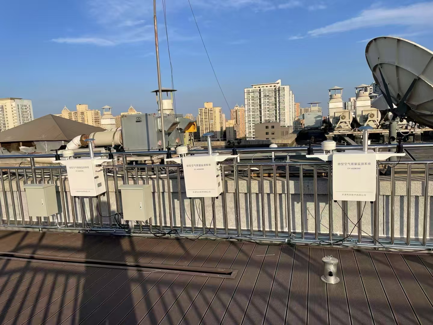 Mini stations de surveillance de la qualité de l'air : des terminaux nerveux intelligents pour la surveillance de l'air urbain