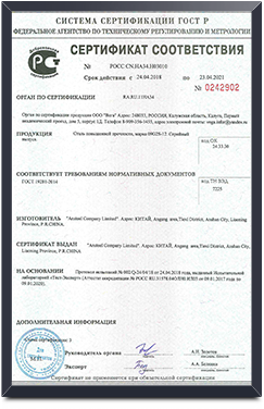 cer02-2