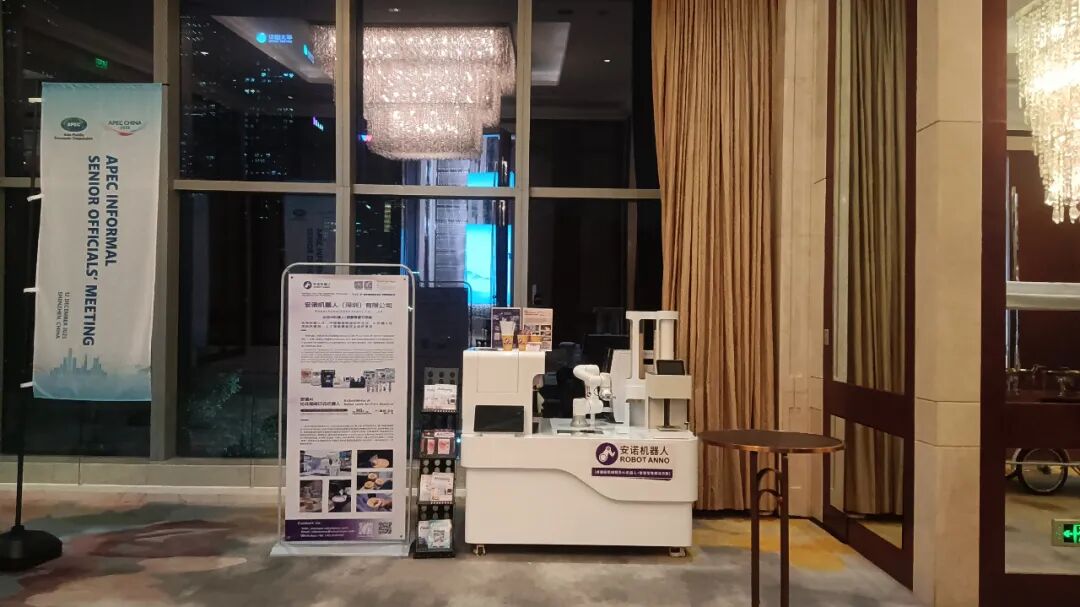 Image Placeholder: Anno Robot Precision Latte Art