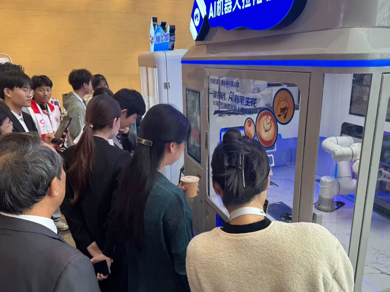 AI Coffee Machine