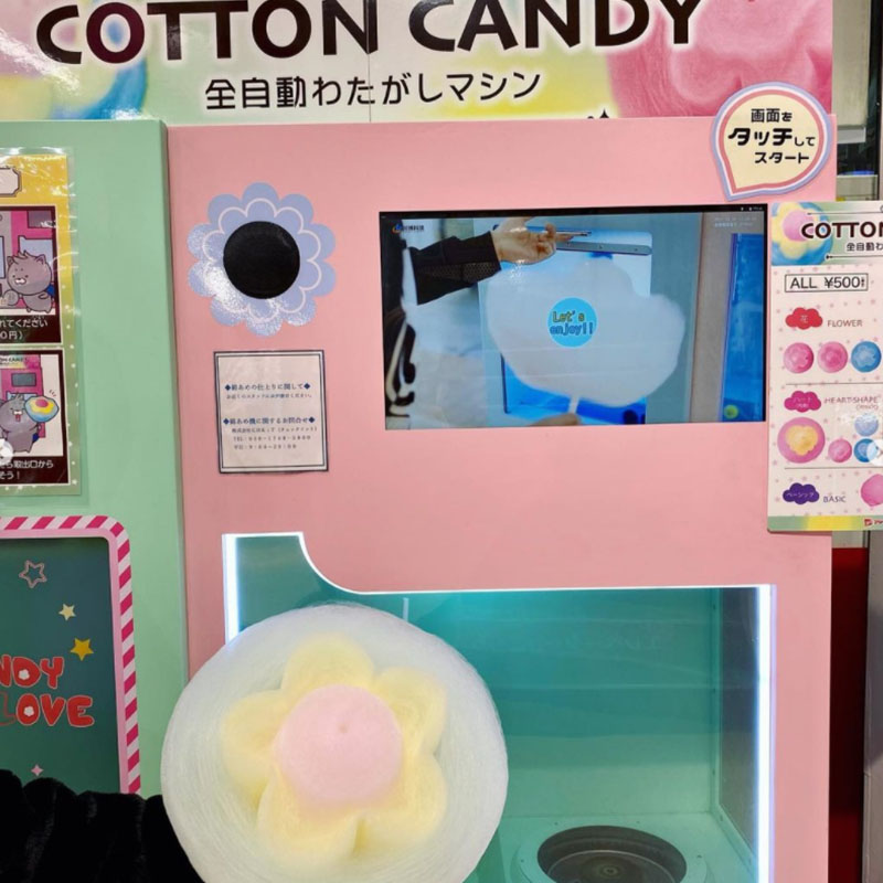 Image Placeholder: Next-Gen Cotton Candy Machine