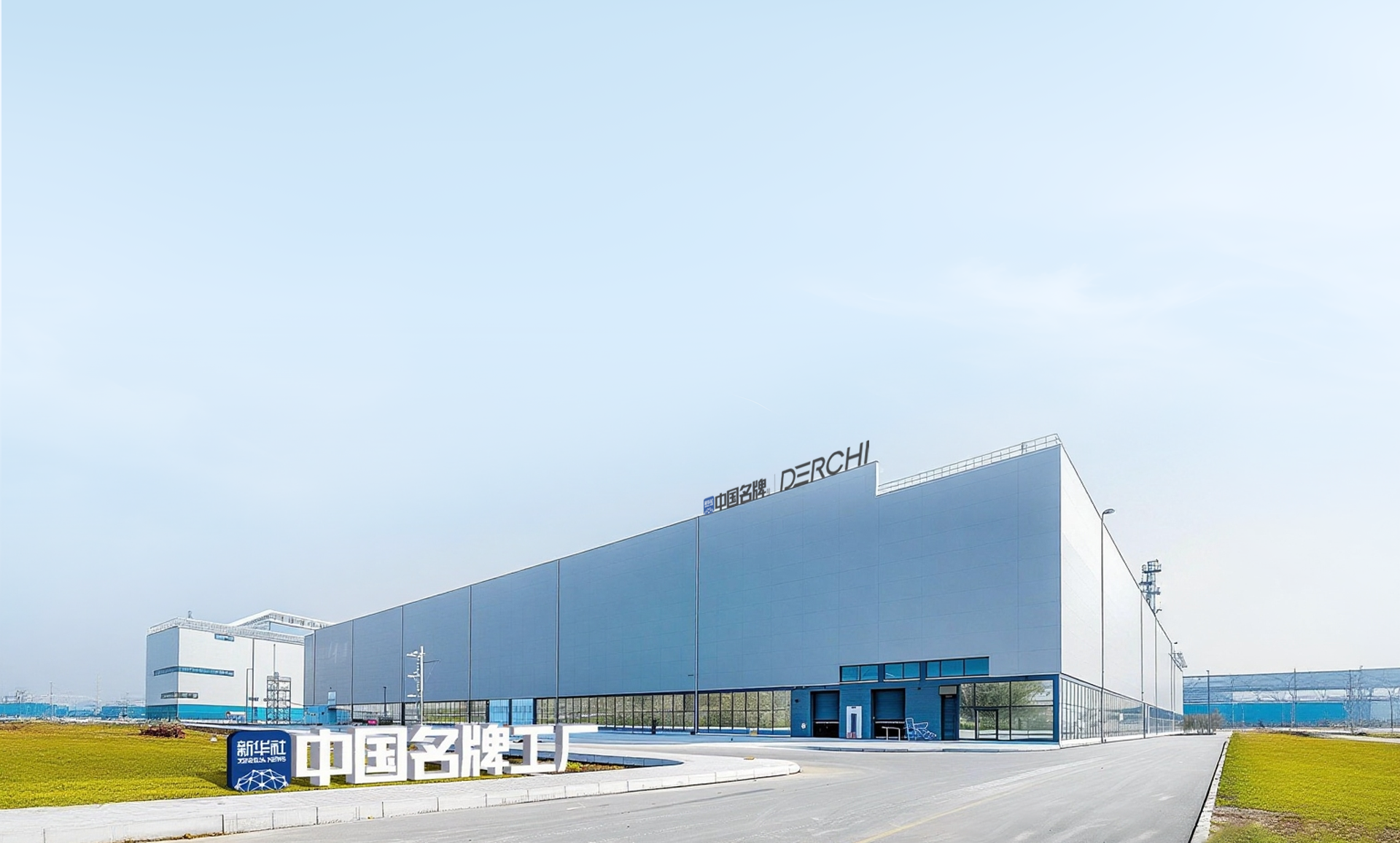 industry DERCHI 