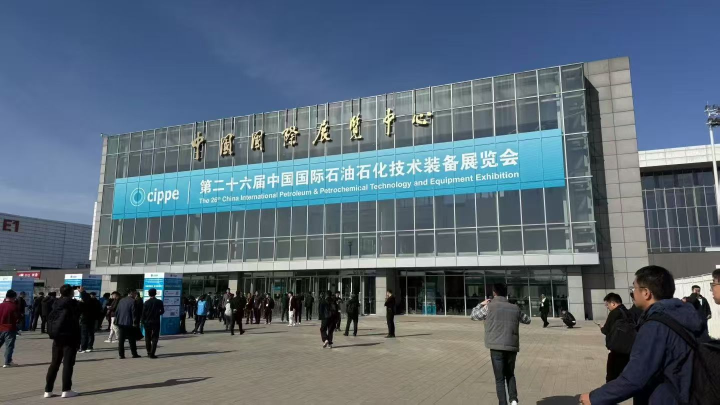 Hongke Qingneng successfully exhibited at the 26th China International Petroleum and Petrochemical Exhibition