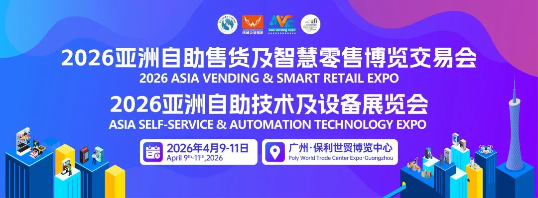 Annorobot AI Retail Solution