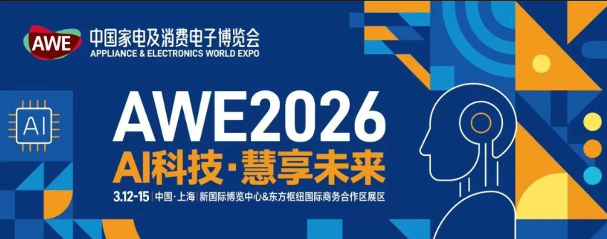 Annorobot AI Latte Art Coffee Kiosk at AWE 2026