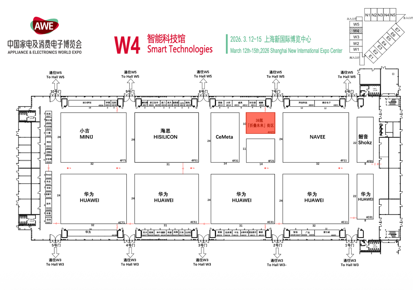 Annorobot Cyber Flavor Canteen AI coffee kiosk concept