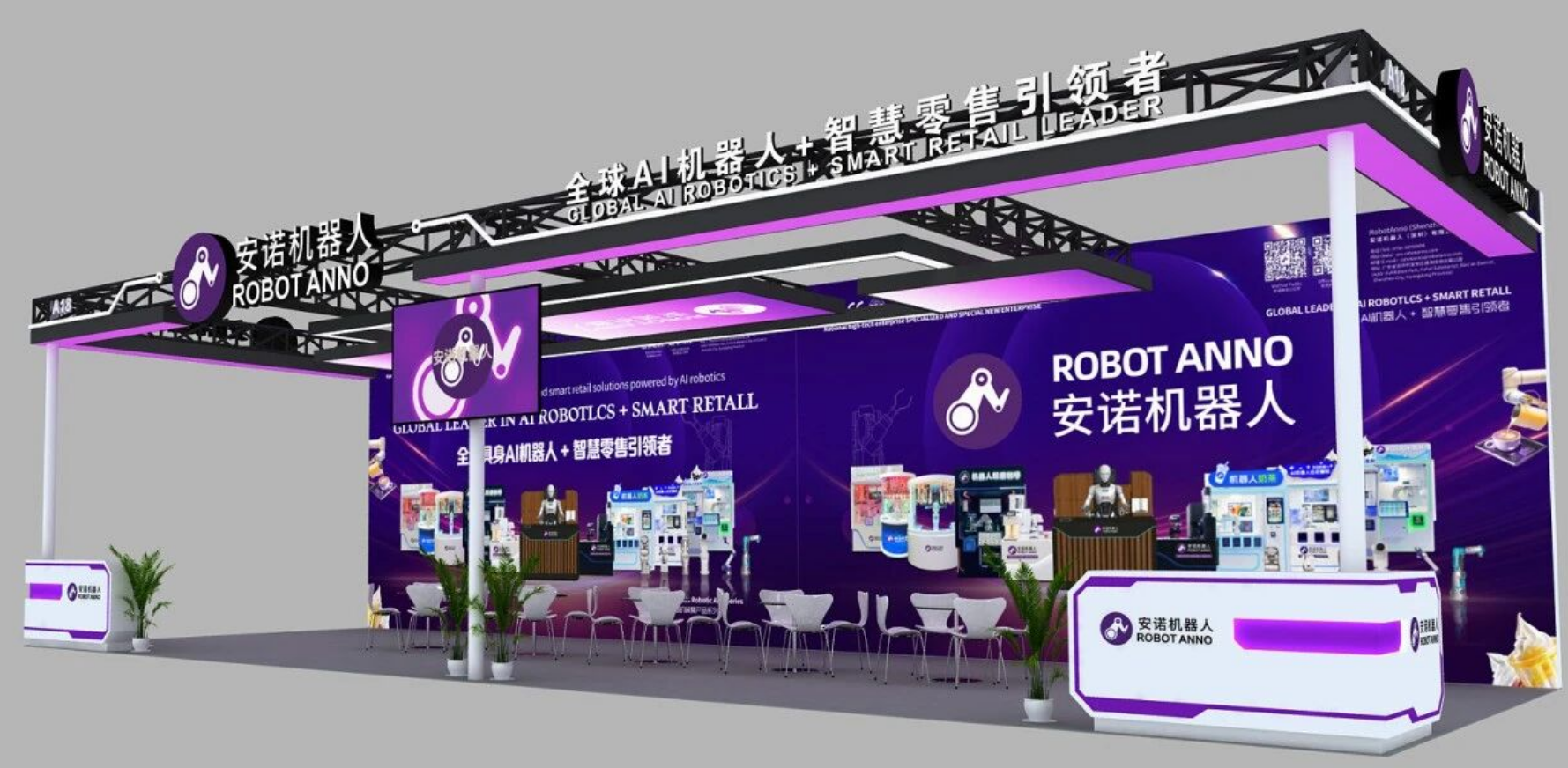 RobotAnno AI beverage solutions at Asia Vending Expo 2026