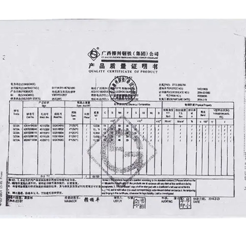 Material Report