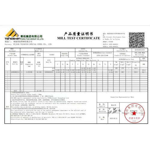MTC material test certificated