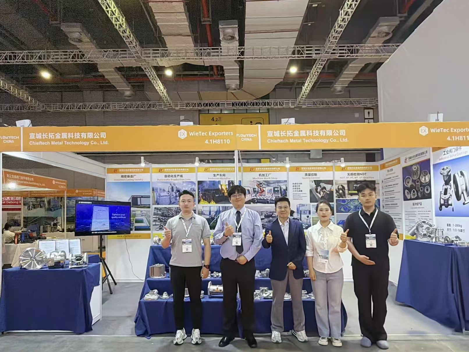 Chieftech Metal Flowtech China 2026 Booth 4.1H8110 | AI Liquid Cooling & Steel Pump Parts