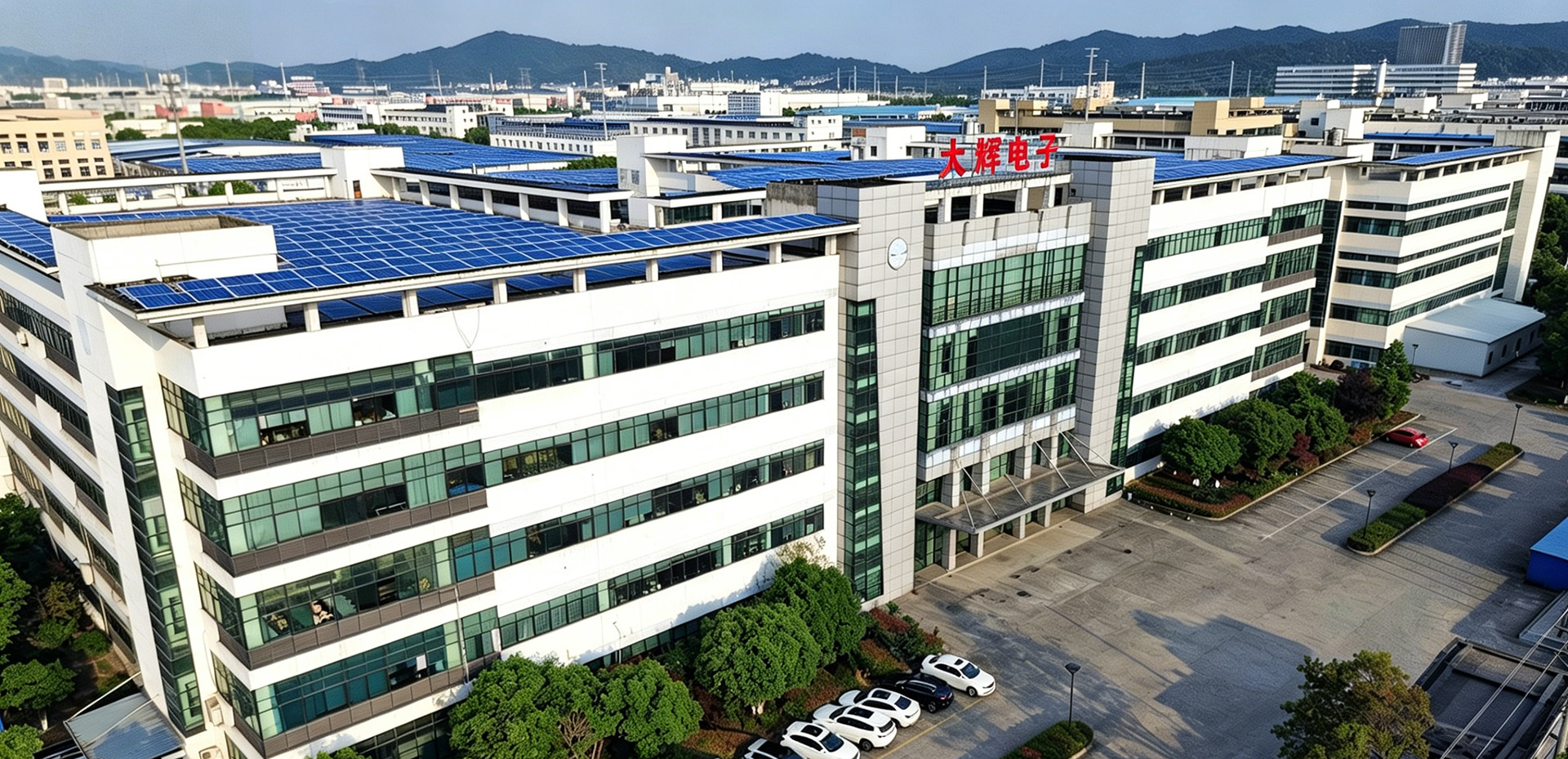 Jiangsu Dahui Electronic Technology Co., Ltd. 02.jpg