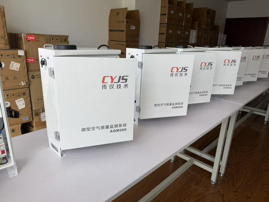 Classification of Air Quality Monitoring Equipment