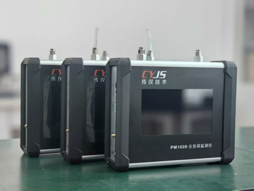 Development History of Air Quality Monitoring Equipment