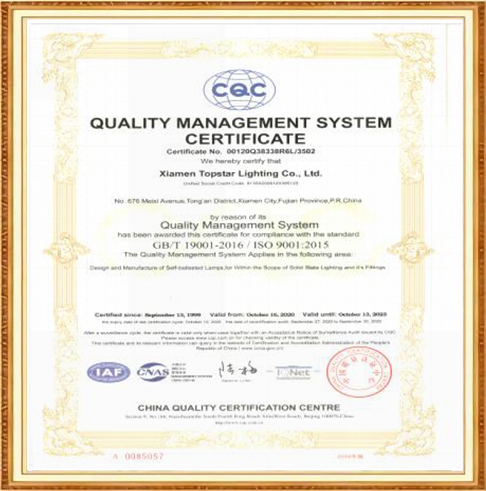 certificate (1)zxp
