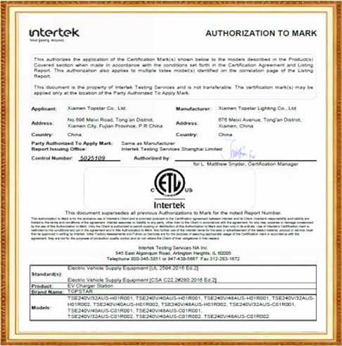 certificate (7)dn6