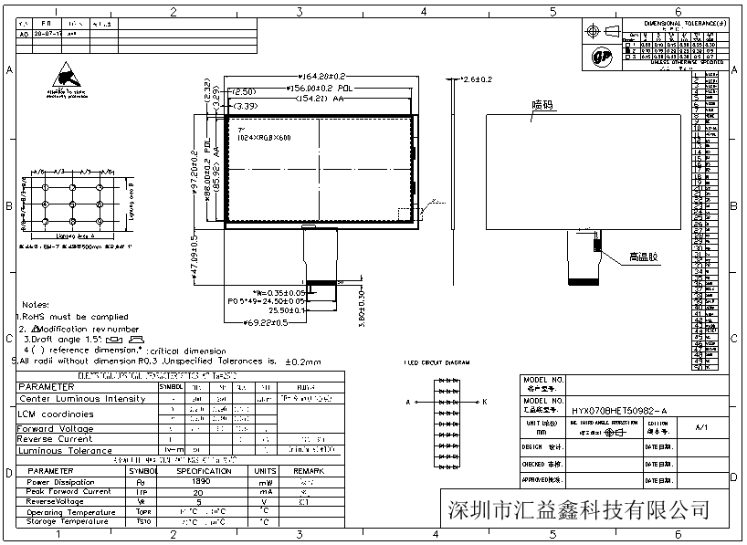 ary2