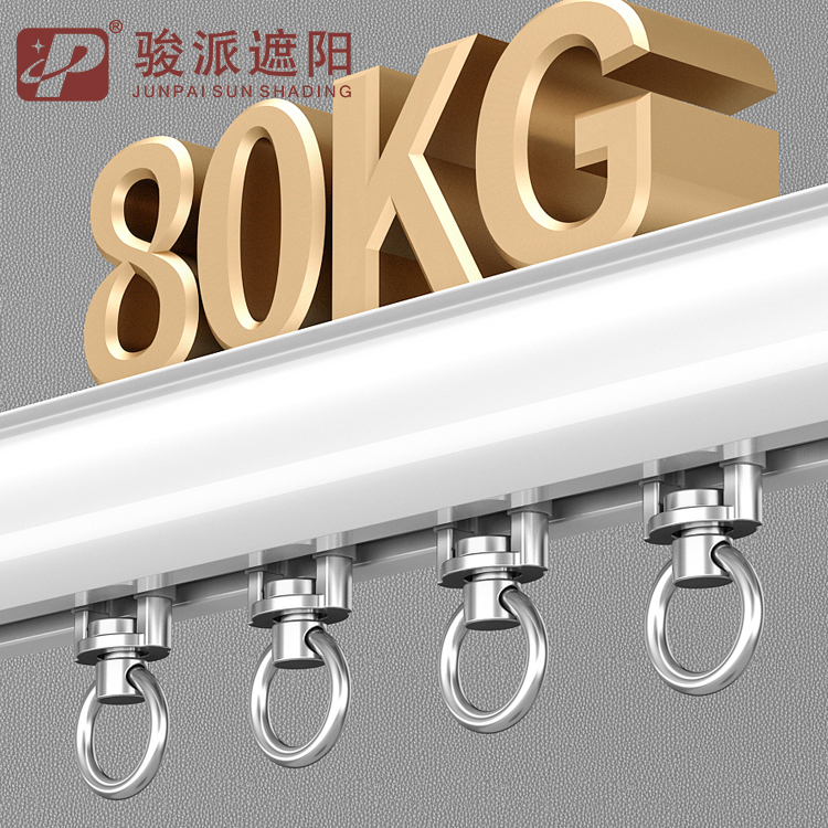 Thickened heavy duty mute square curtain track rail (5)wh9