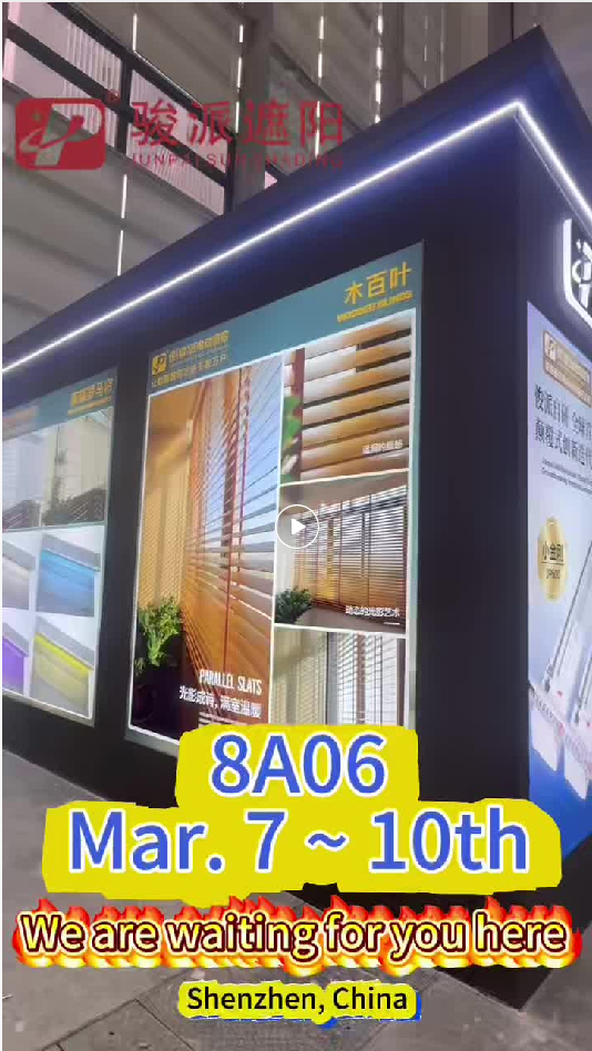 Junpai Sunshading เตรียมเปิดตัวครั้งแรกที่งาน HOMETEX SHENZHEN 2026 พร้อมสำรวจขอบเขตใหม่แห่งเทคโนโลยีบังแดดอัจฉริยะ