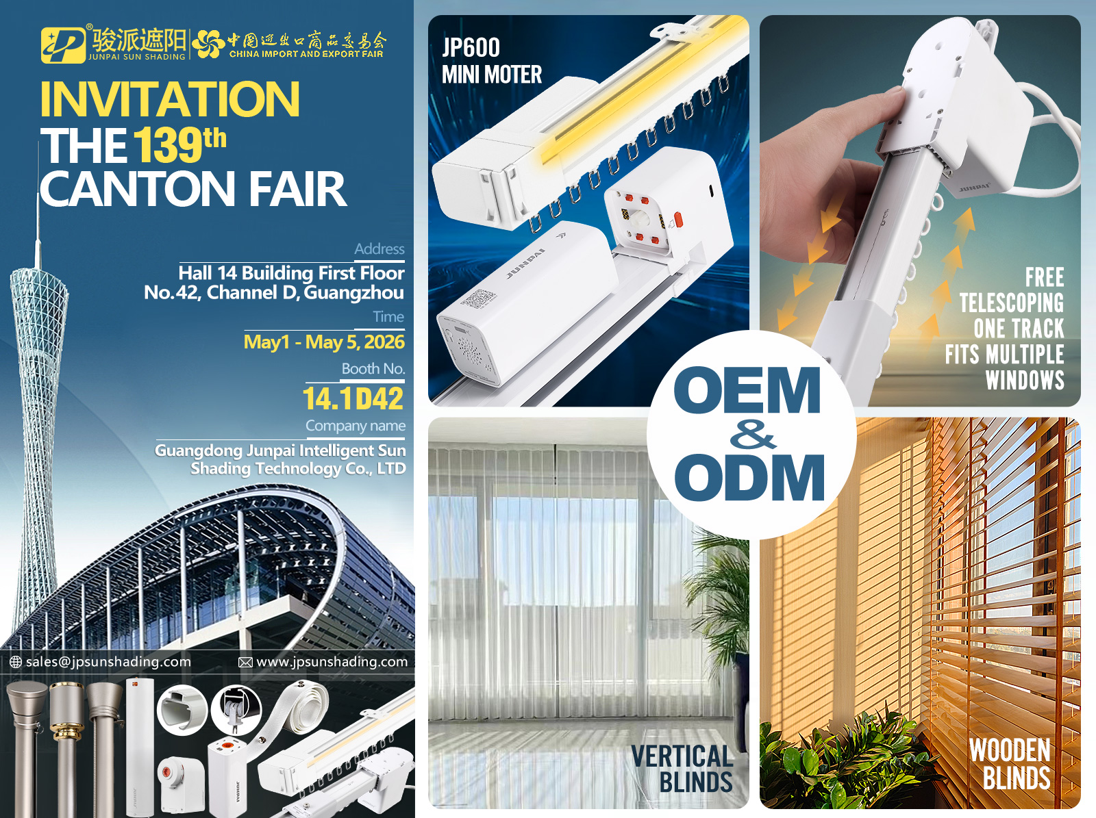 บริษัท Junpai Sun Shading เตรียมจัดแสดงนวัตกรรมโซลูชั่นบังแดดอัจฉริยะล้ำสมัยในงาน Canton Fair ครั้งที่ 139