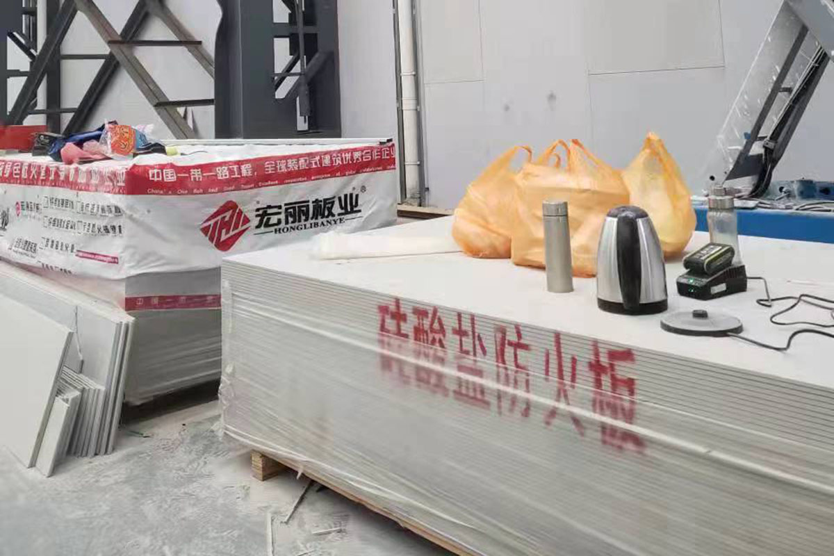 Holi silicate fireproof board