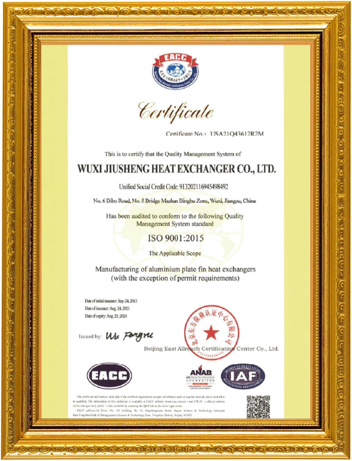 certificate2p4p