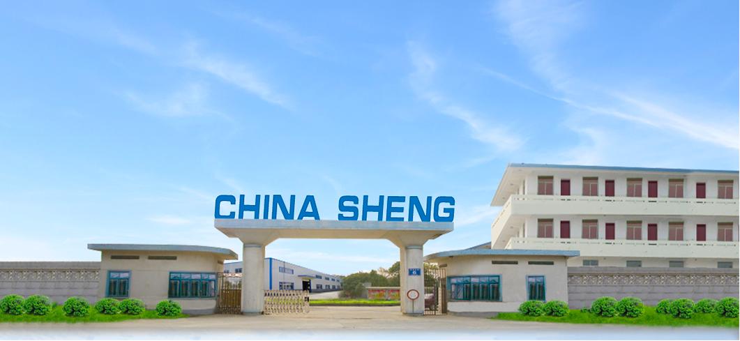 工厂