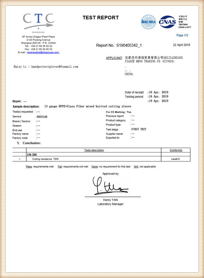 product-certification-3680