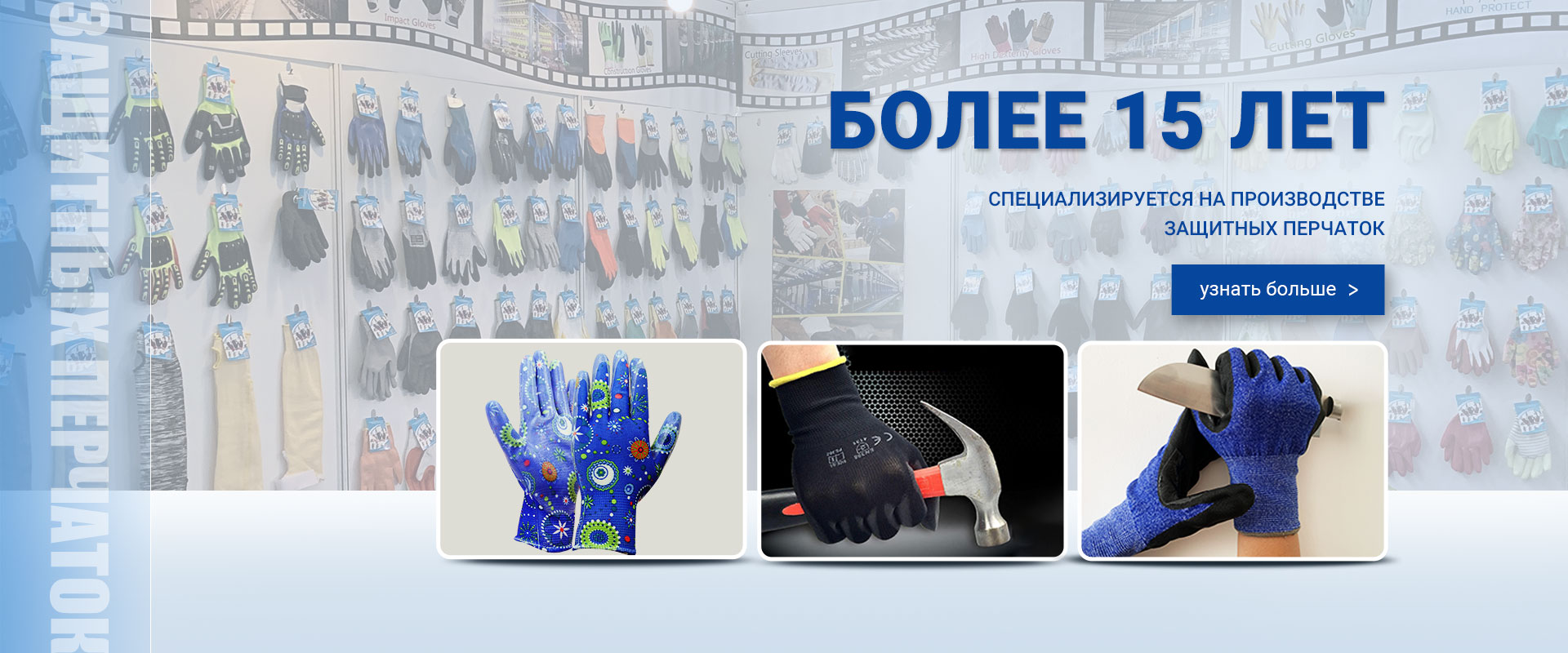 Перчатки с Полиуретановым Покрытием