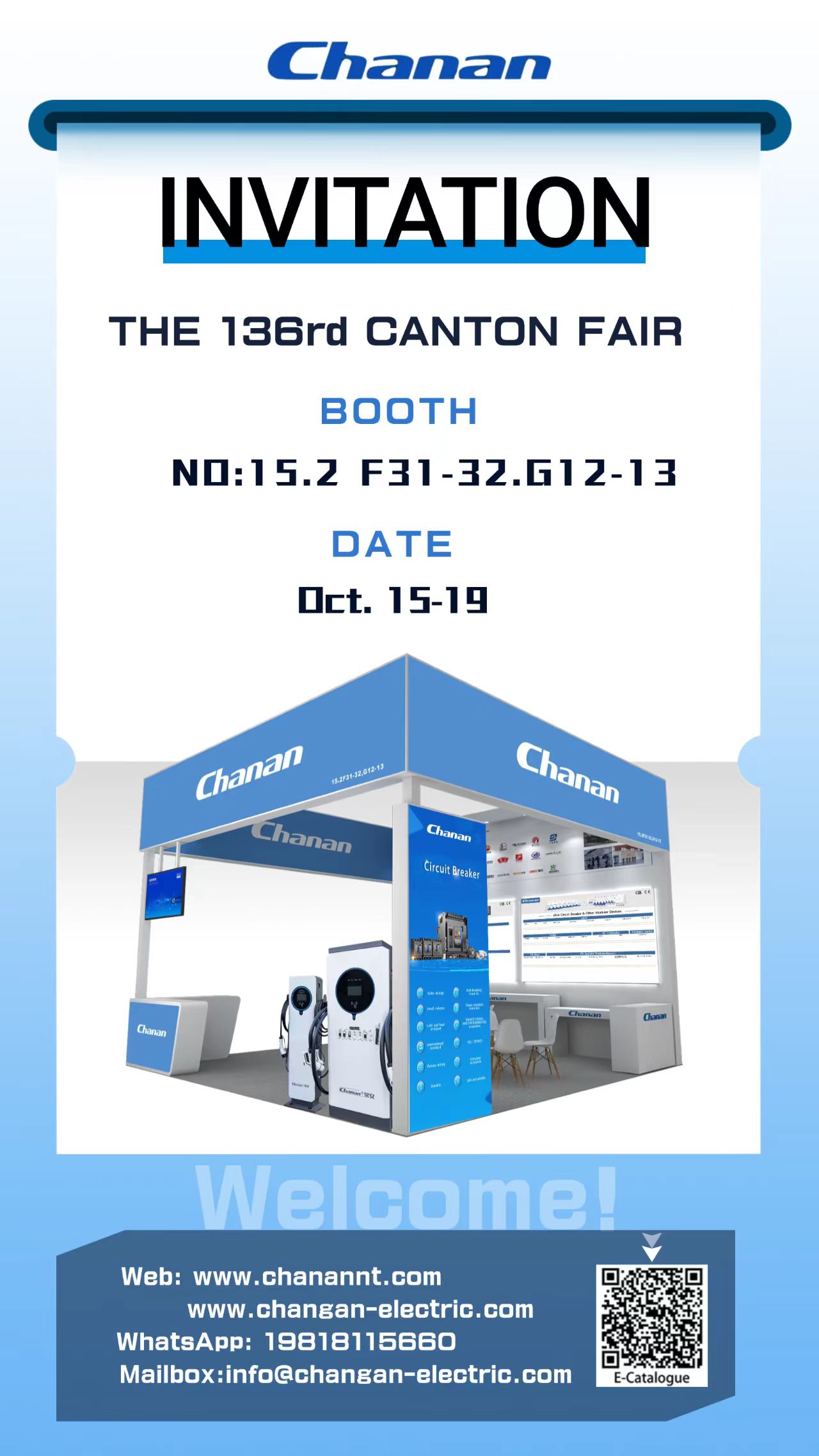 Changan's new products | High tech intelligent products will once again appear at the 136th Autumn Canton Fair