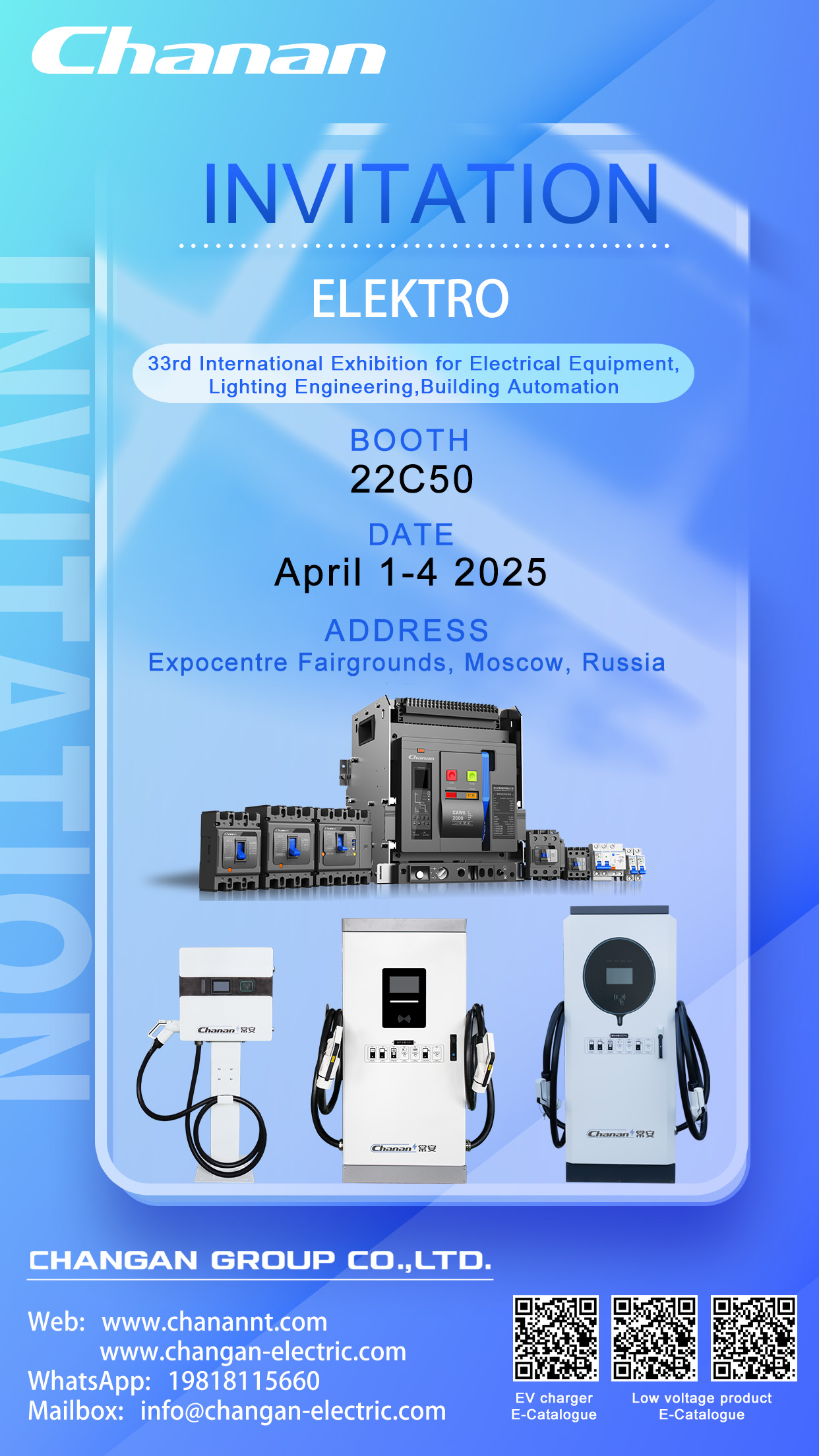 Chang'an makes an appearance at the 33rd International Exhibition for Electrical Equipment,Lighting Engineering,Building Automation.