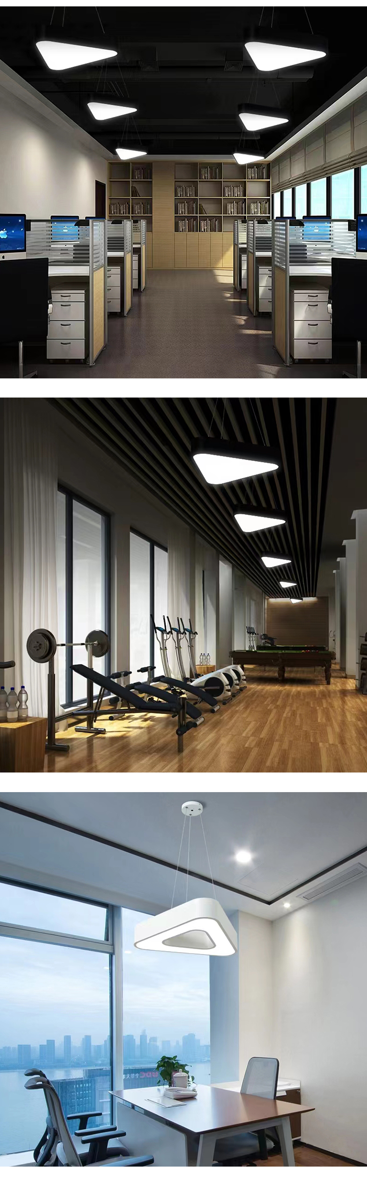 Solid Triangular Light for office workshop light (7)qe4