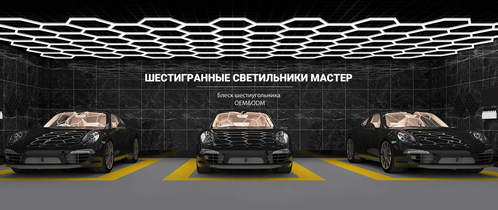 шестиугольник сращивание rgb огни Поставщики
