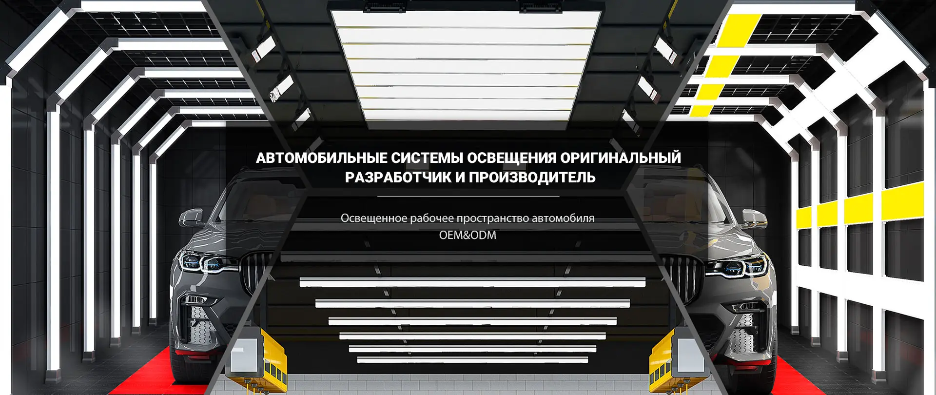 светильники потолочные в гараж Производитель