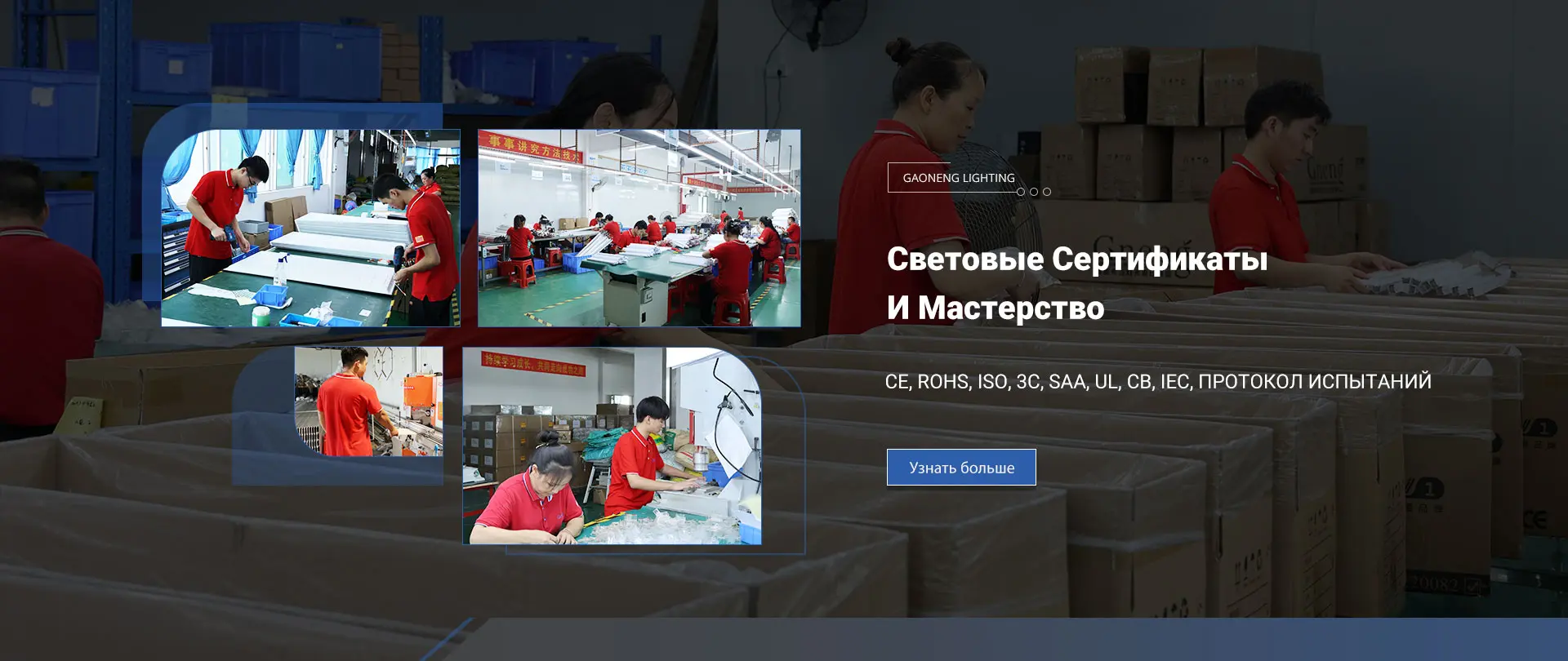 светильники потолочные в гараж Производитель