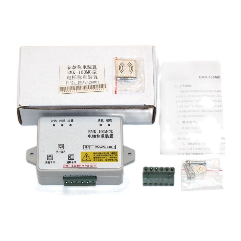 EMK-100KMC Weighing Device EMA24260H3 EMA24260H4 EMA24260D1 EMA24260D2 lift parts elevator accessories