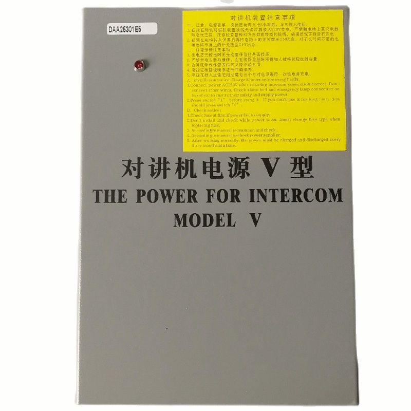 DAA25301E4 DAA25301E5 DAA25301E10 intercom power supply V type OTIS elevator parts lift accessories