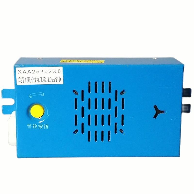 XAA25302N8 XAA25302N9 car top intercom arrival bell OTIS elevator parts lift accessories