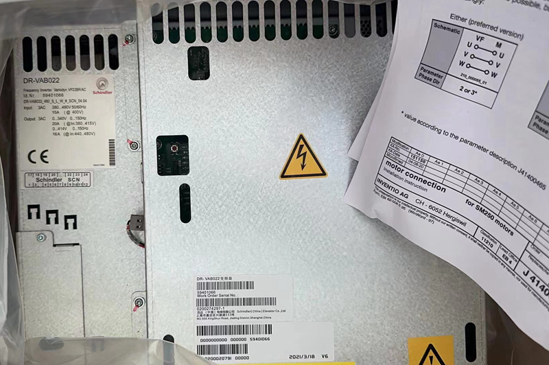 Schindler elevator parts frequency converter 59401066 lift accessories