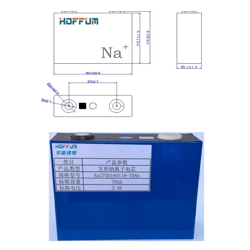 China Factory Prismatic Sodium ion Battery 50Ah with Good Quality