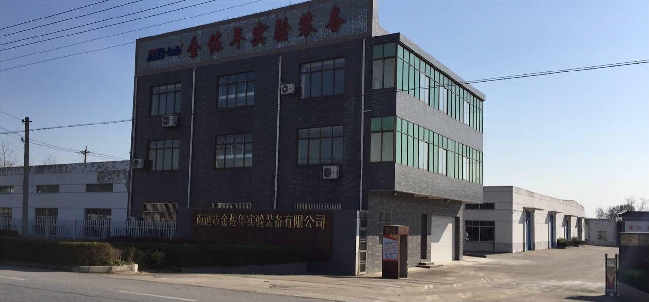 factory17ue