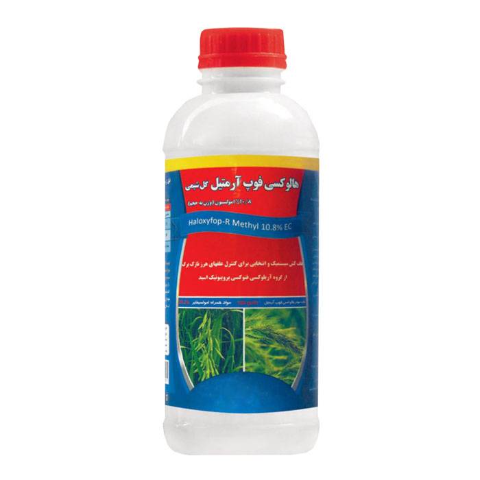 haloxyfop-R-methyl 90%TC, 108g/l ec, 10.8% ec herbicide with good price
