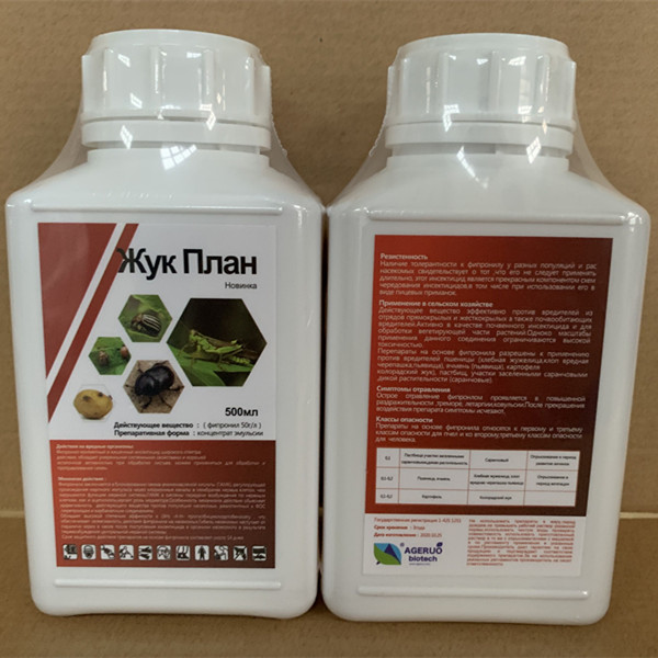 Broad-Spectrum Insecticide Fipronil 50g/l EC for Pests Control