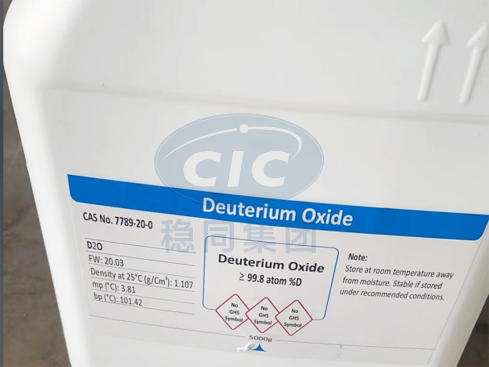 Deuterium oxide（D2O）