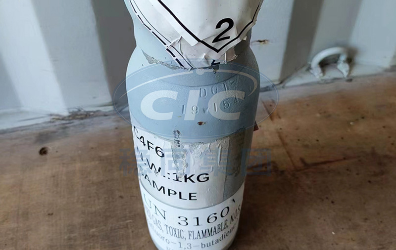 ﻿CAS No. 685-63-21 Hexafluorobutadiene Supplier. Characteristics of Hexafluorobutadiene