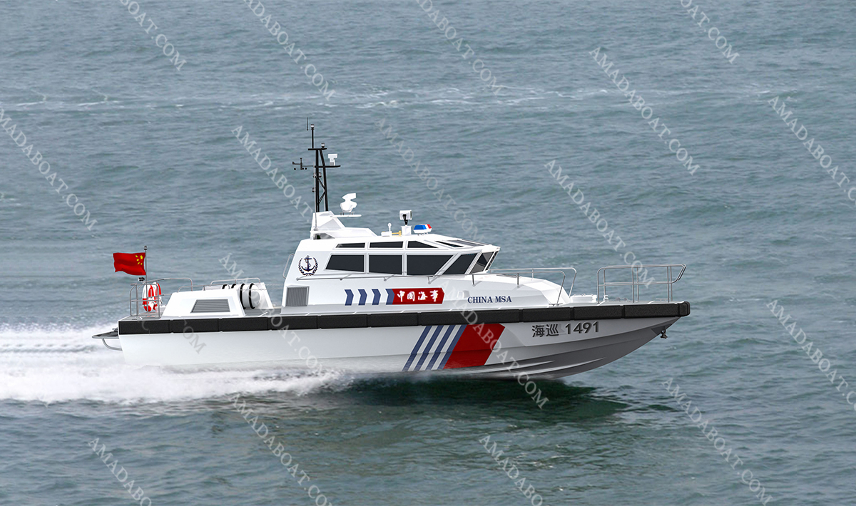 1491 铝合金海事救助巡逻艇